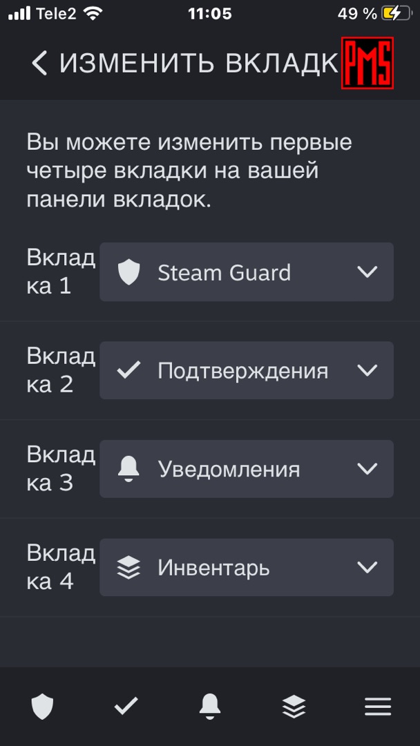 ПОРЯДОК ВКЛАДОК
