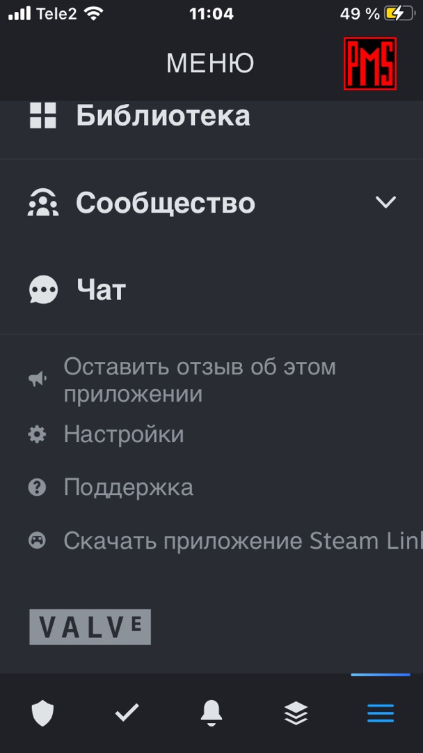 настройки steam guard