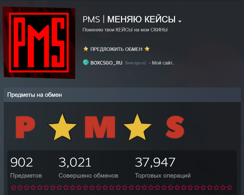 обмен кейсов на скины cs go обмен кейсов на скины кс го